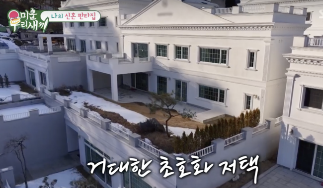 SBS 미운 우리 새끼 방송인 이상민, 핑크빛 신혼집 최초 공개!