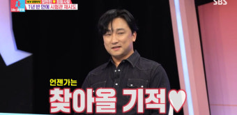 안영미, 