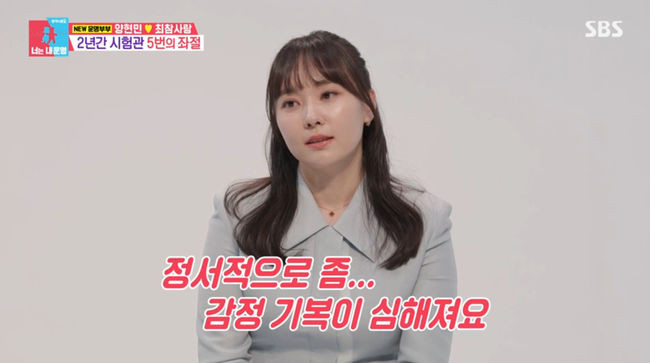 양현민-최참사랑 부부, 동상이몽2서 난임 고백하며 용기 속 눈물: 시청자들의 큰 공감과 이목!