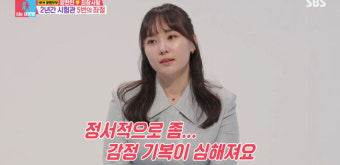 양현민-최참사랑 부부, 동상이몽2서 난임 고백하며 용기 속 눈물: 시청자들의 큰 공감과 이목!