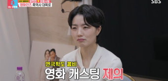 양현민최참사랑, 시험관 시술 이어 연기 재도전? 이병헌 감독에 적극 어필 ('동상이몽2') [핫피플]