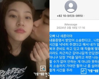 김수현, '가세연' 故김새론 뽀뽀·문자 추가 폭로 입 열까...'넉오프' 아직 촬영 중 [Oh!쎈 이슈](종합)