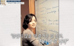 세계1%의 美실리콘밸리 하우스..연매출 60조 글로벌 회사의 이사=AI 천재 누구? (백억짜리 아침식사) [핫피플]