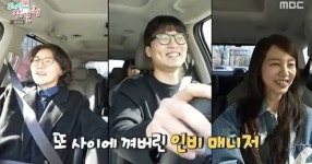윤은혜, 서울대 경영학과 출신 매니저 든든..찐가족 모먼트 (전참시)
