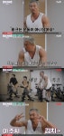 추성훈, 영하 13도도 버텼는데..‘춤+애교’ 스피닝에 무너졌다 “이게 운동?” (‘핸썸가이즈’)