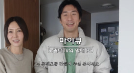 김나영♥마이큐, 결별설 입열었다 우린 동료(노필터티비)