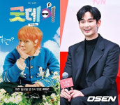 [단독] 지드래곤도 품지 못한 김수현, 굿데이 손절…故김새론 논란 일파만파 (종합)