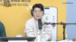 故 김새론에 “비린내 난다” 막말..'매불쇼' 논란 하루만 코너 영구폐지 [Oh!쎈 이슈]