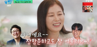 문소리, 