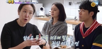 '최민수' 강주은 