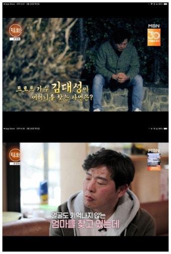 김대성, 생모 진실 6년 전 알아 