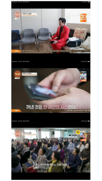 트로트 가수 김대성, 잃어버린 생모 문자 공개 