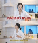 한가인, 대치맘 논란 털고 子 밥상머리 교육은 냉정..방송 최초 분노 [Oh!쎈 이슈]