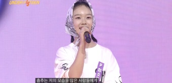 '응팔' 김설 나온다는 '언더피프틴'..아동 성상품화 논란에도 제작 강행 [종합]