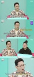황동주, ♥이영자에 직진 고백 “팬심 아닌 호감..좋아하는데 이유 없어”(전참시)[종합]