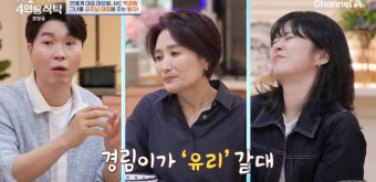 박경림, 