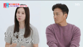 유산 아픔 겪은 진태현♥박시은, 난임 한의원 오픈런 임신 준비해도 좋을 듯 (동상이몽2) [종합]