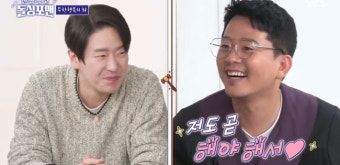 엄기준, 