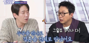 엄기준, 