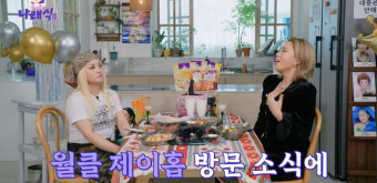 가비, 