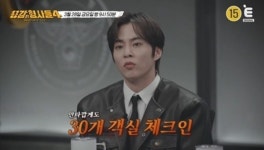 ‘용감한 형사들4’ 엑소 시우민 출격..코드제로 발령 모텔 방화 살인사건 파헤친다