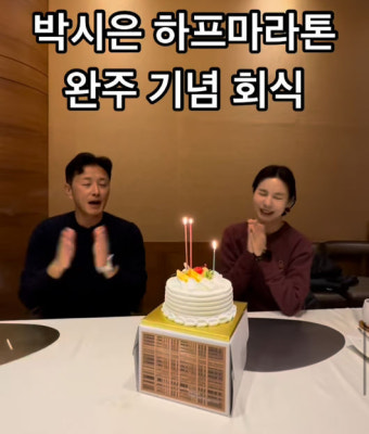 진태현과 박시은, 결혼 10주년 맞아 1천만원 산불 피해 지원 기부