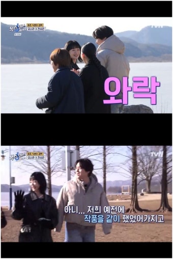 식스센스시티투어 고경표-전소민, 열애설 논란 속에 빚어진 관심