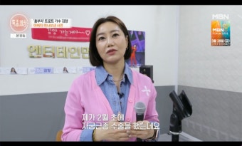 김양, 작년에 세상 떠난 父 그리워…