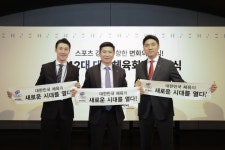 대한체육회·배드민턴협회·실업배드민턴연맹, 마음 모았다...화합의 3중주 만들어 갈 것