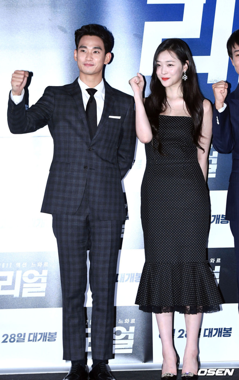 김수현 소속사, 설리 노출신 논란에 강요 부인하며 사실무근