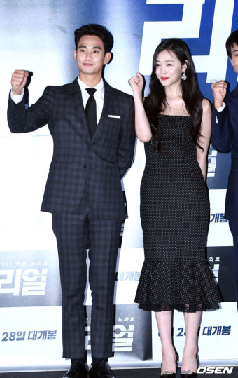 김수현 소속사, 설리 노출신 논란에 강요 부인하며 사실무근
