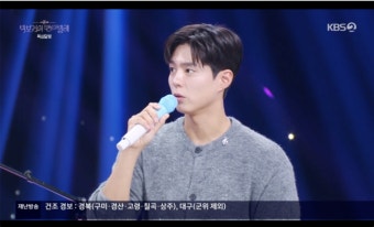 박보검, 옥상달빛에 팬심 고백...