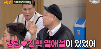 최진혁, 