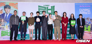 [사진]로비 극장에서 만나요