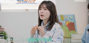 하희라, 