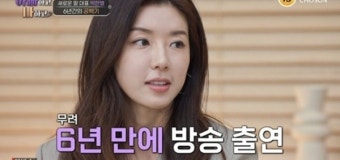 박한별, '지옥 삶'에도 이혼 안 한 이유..