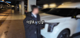 이민정이병헌, 子 유튜브 등장 