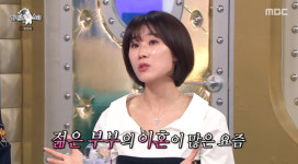 이혼 변호사 양나래, 