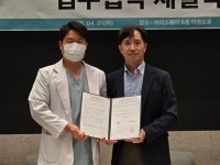 대구시장애인체육회-브이라이프영상의학과의원 업무 협약 체결