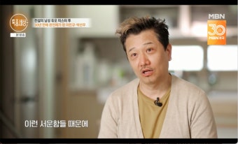이민규, 미스터 투 해체는 내 탓…