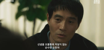 박형식, 친父 이해영 사망 희생으로 위기 넘겼다…허준호 이간질 '충격' ('보물섬')