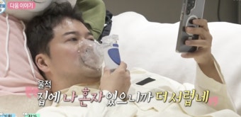 '고정만 21개' 전현무, 결국 목소리 잃고 쓰러져..