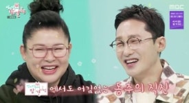 이영자♥황동주 핑크빛 또 터졌다, 유재석도 제치고 예능인 평판 1위 [Oh!쎈 이슈]