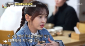 강예원 삶은 고통..행복할때 자만 NO, 이 또한 끝나겠지(백반기행)