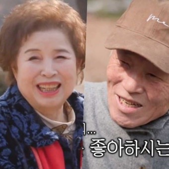황혼 '연애' 가나요..토니안母, 1년 만에 임현식과 연락처 교환+데이트 약속 ('미우새')