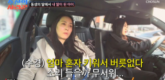 양수경, 동생 떠난 뒤 4년 후 남편까지‥ 