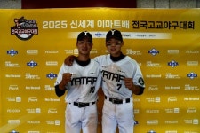 타격감 뜨겁네…15점 마산용마고-18점 야탑고-9점 서울고, 화력 앞세워 8강 진출 [이마트배]