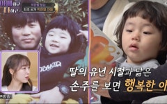 나야붕어빵 | "박한별인 줄" 100%빼닮은 '붕어빵 아들' 최초공개! ('아빠하고 나하고') [순간포착]