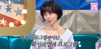김숙구본승 썸 깨지나…우희진, 