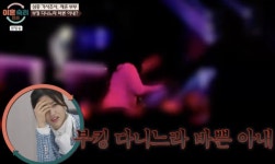 나이트 부킹까지한 재혼 아내에, 남편 한도초과 스윗 내 잘못 눈물 (이혼숙려캠프)